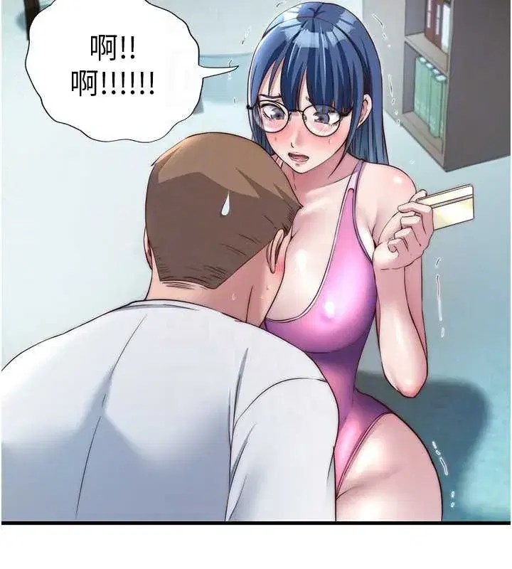 第28話-令人瞬間勃起的刺激畫面