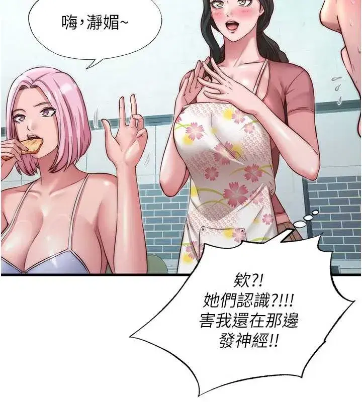 第28話-令人瞬間勃起的刺激畫面