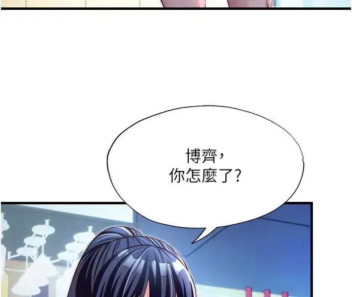 第28話-令人瞬間勃起的刺激畫面