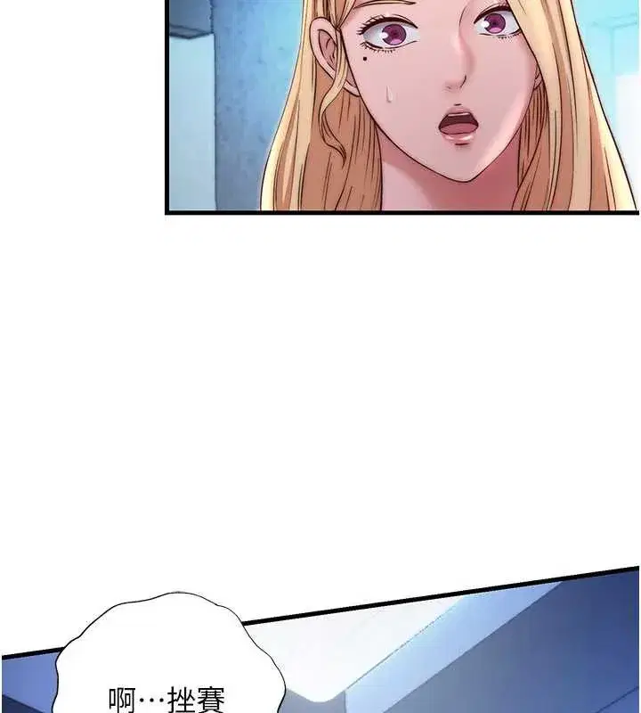 第28話-令人瞬間勃起的刺激畫面