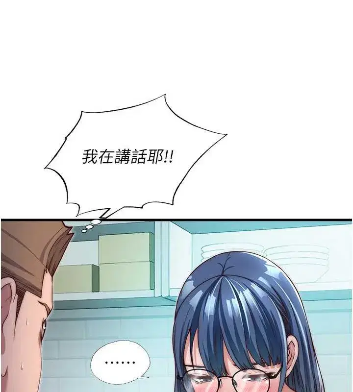 第28話-令人瞬間勃起的刺激畫面