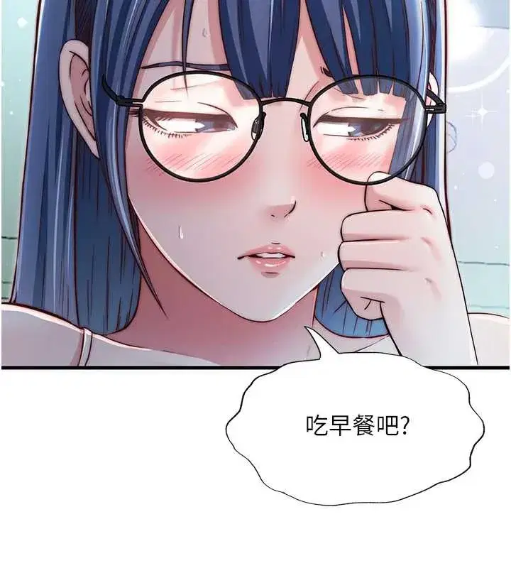 第28話-令人瞬間勃起的刺激畫面