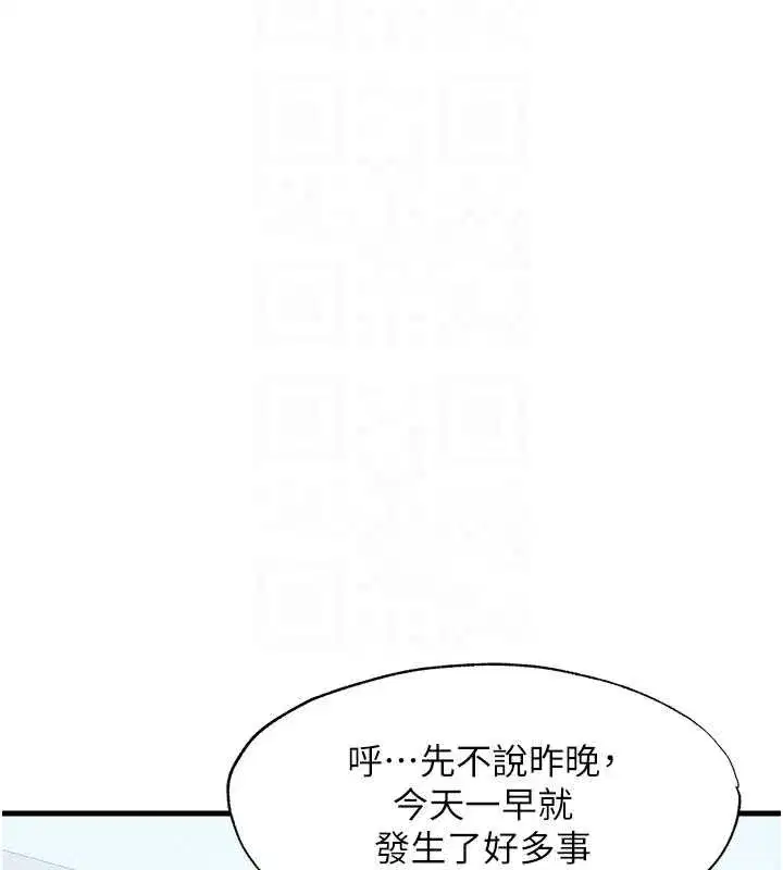 第28話-令人瞬間勃起的刺激畫面