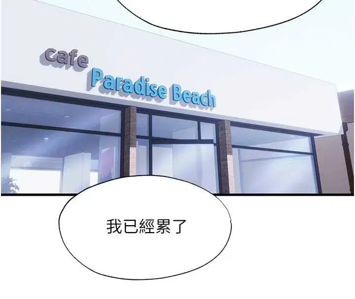 第28話-令人瞬間勃起的刺激畫面