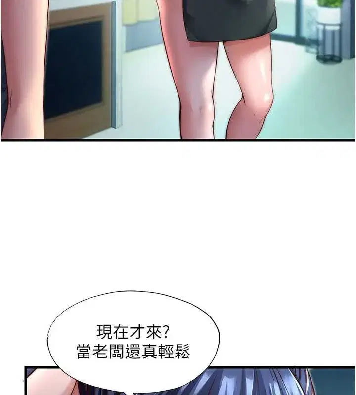 第28話-令人瞬間勃起的刺激畫面