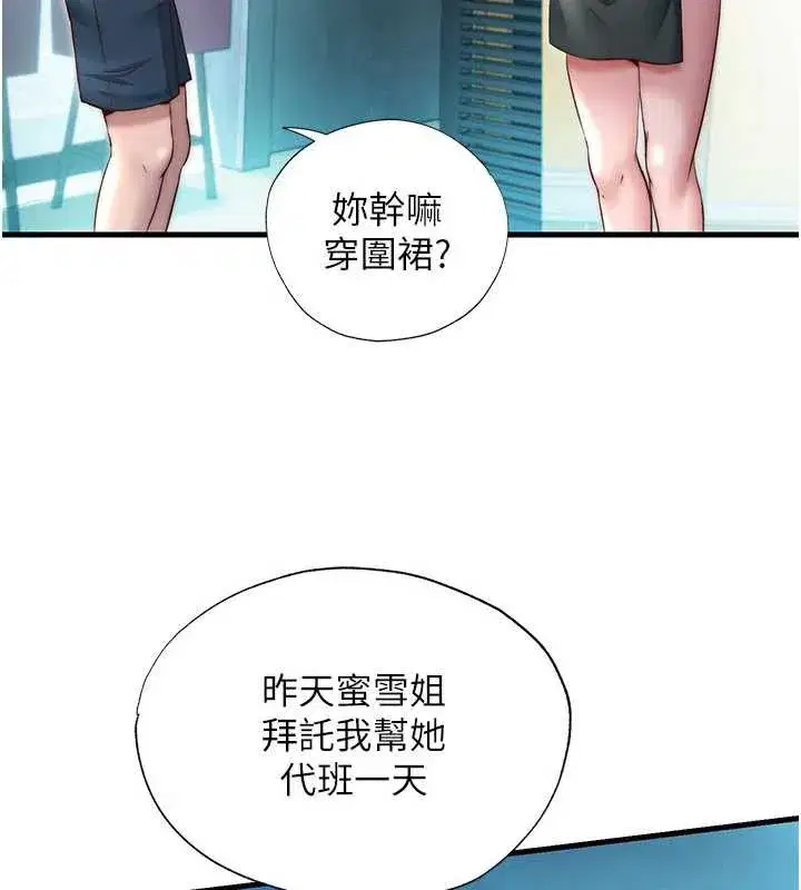 第28話-令人瞬間勃起的刺激畫面