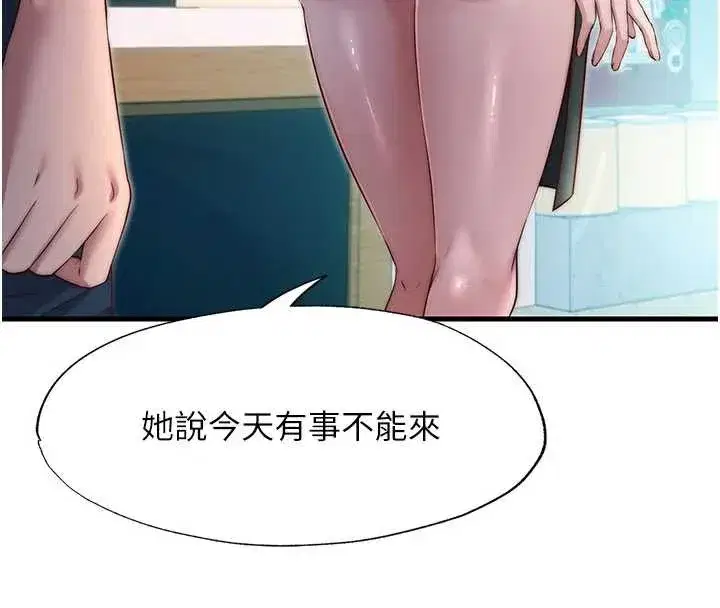 第28話-令人瞬間勃起的刺激畫面