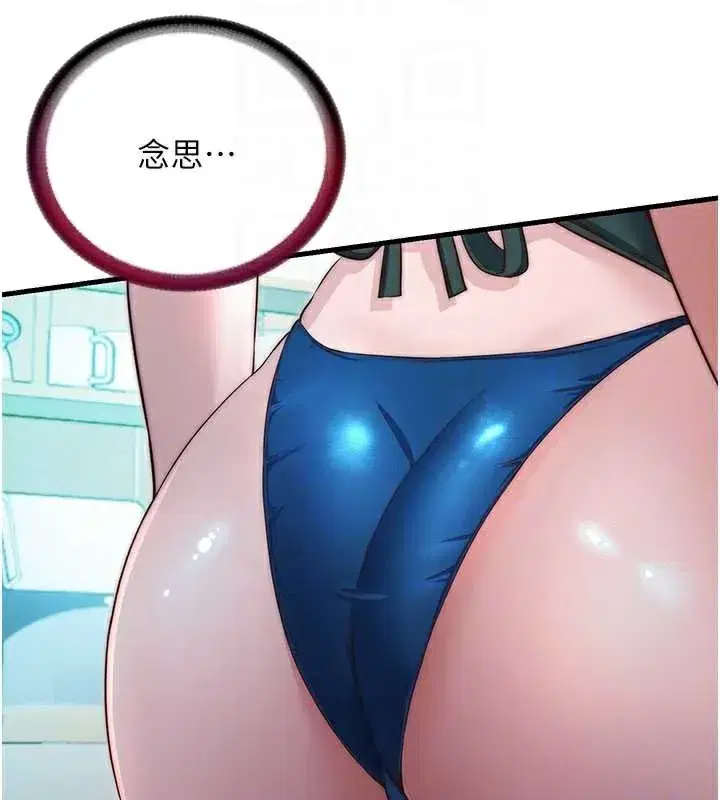 第28話-令人瞬間勃起的刺激畫面