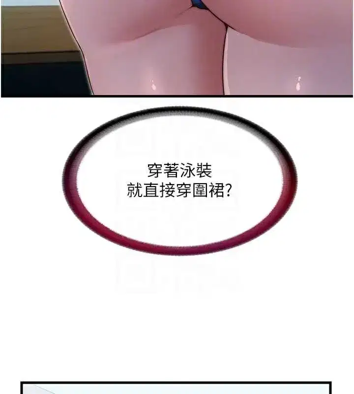 第28話-令人瞬間勃起的刺激畫面