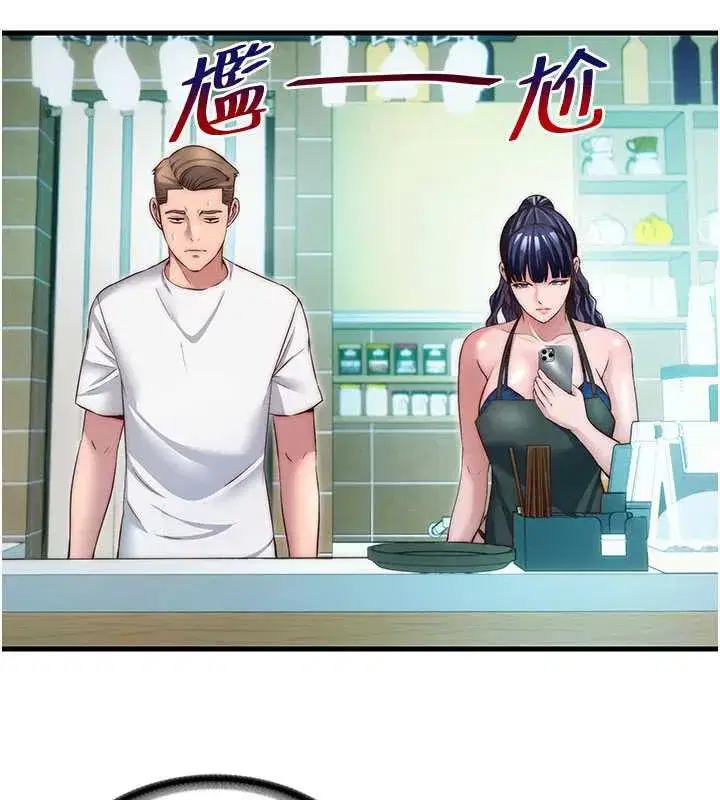 第28話-令人瞬間勃起的刺激畫面