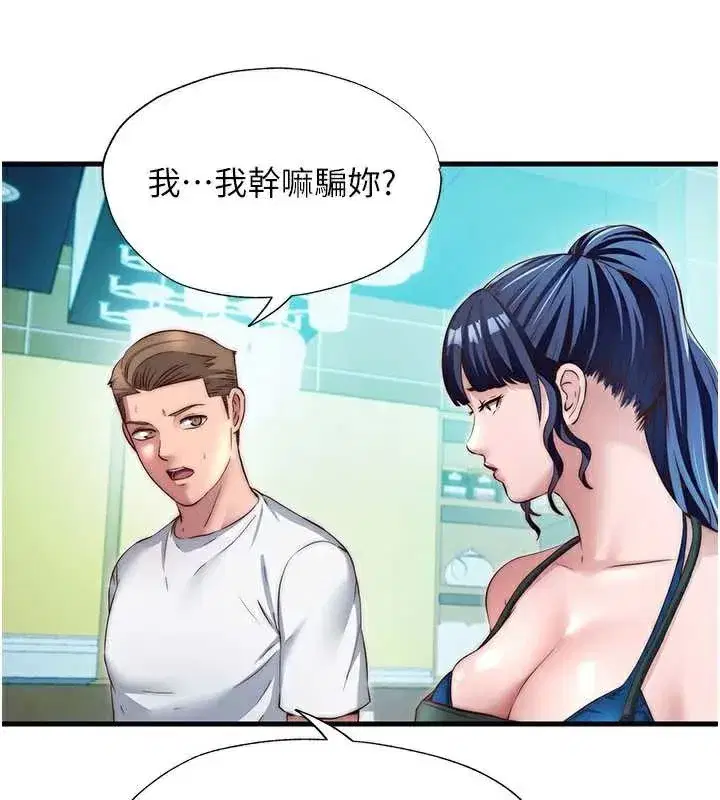 第28話-令人瞬間勃起的刺激畫面