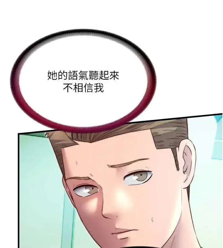 第28話-令人瞬間勃起的刺激畫面