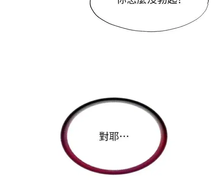 第28話-令人瞬間勃起的刺激畫面