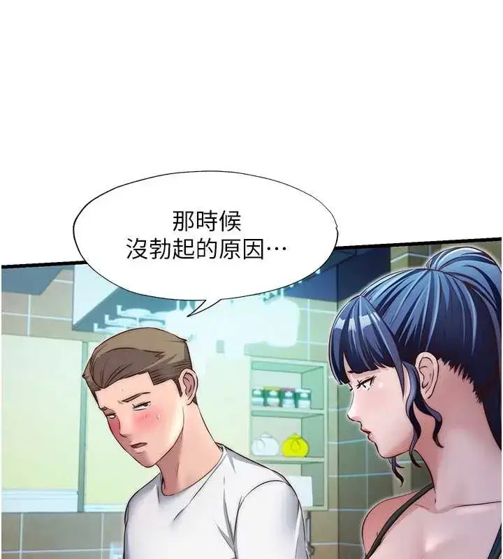 第28話-令人瞬間勃起的刺激畫面