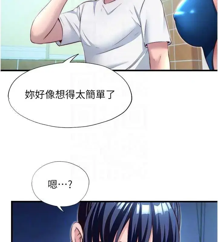 第28話-令人瞬間勃起的刺激畫面