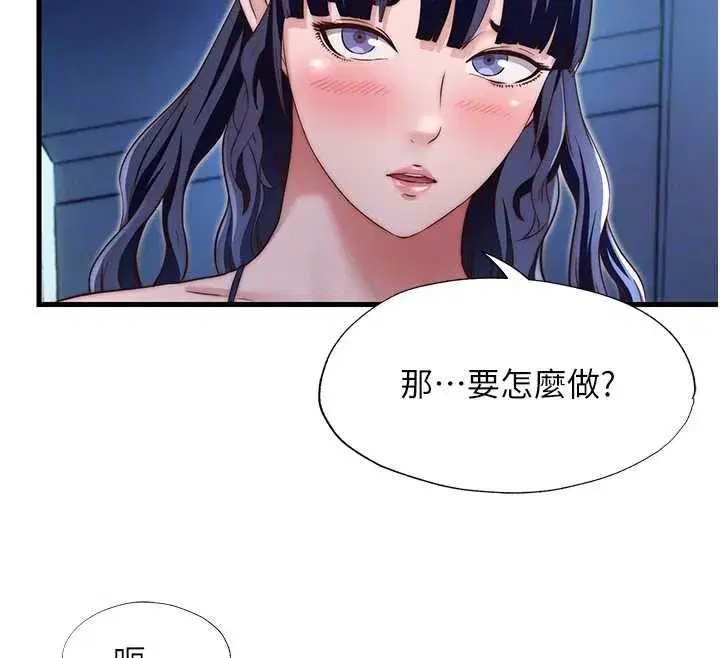 第28話-令人瞬間勃起的刺激畫面