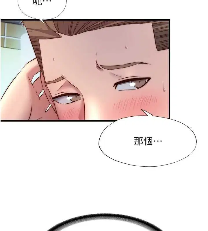 第28話-令人瞬間勃起的刺激畫面