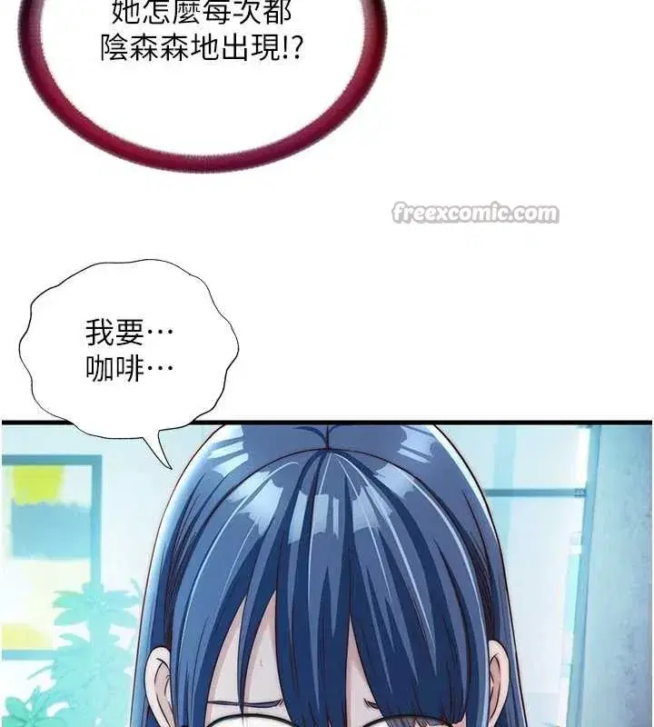 第28話-令人瞬間勃起的刺激畫面