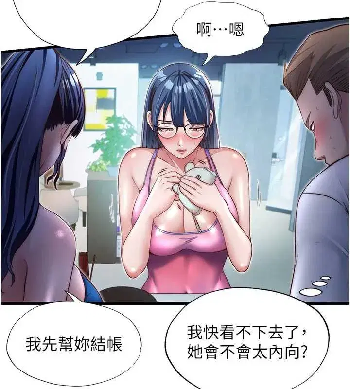 第28話-令人瞬間勃起的刺激畫面