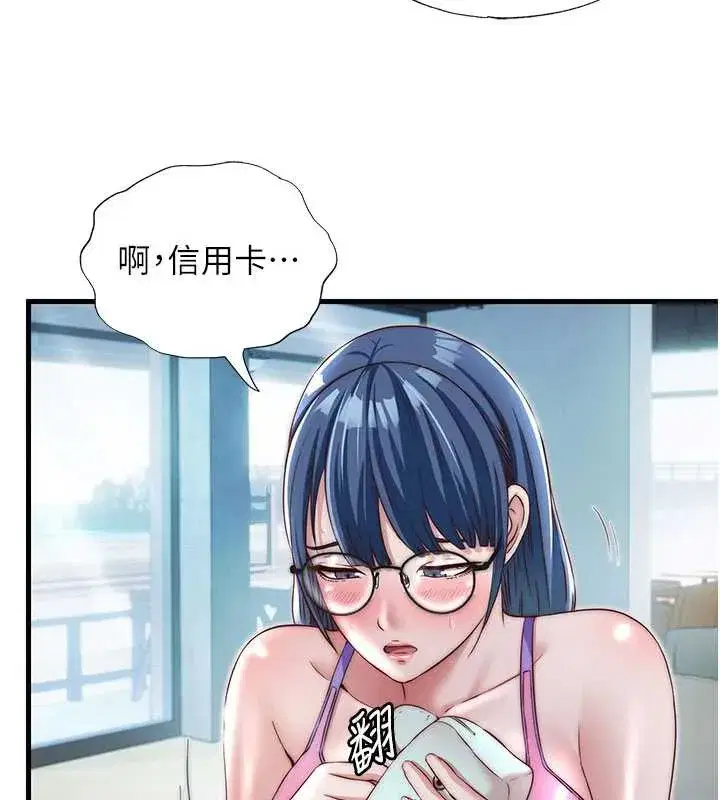 第28話-令人瞬間勃起的刺激畫面