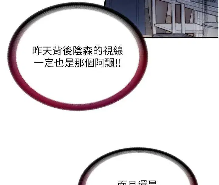 第28話-令人瞬間勃起的刺激畫面