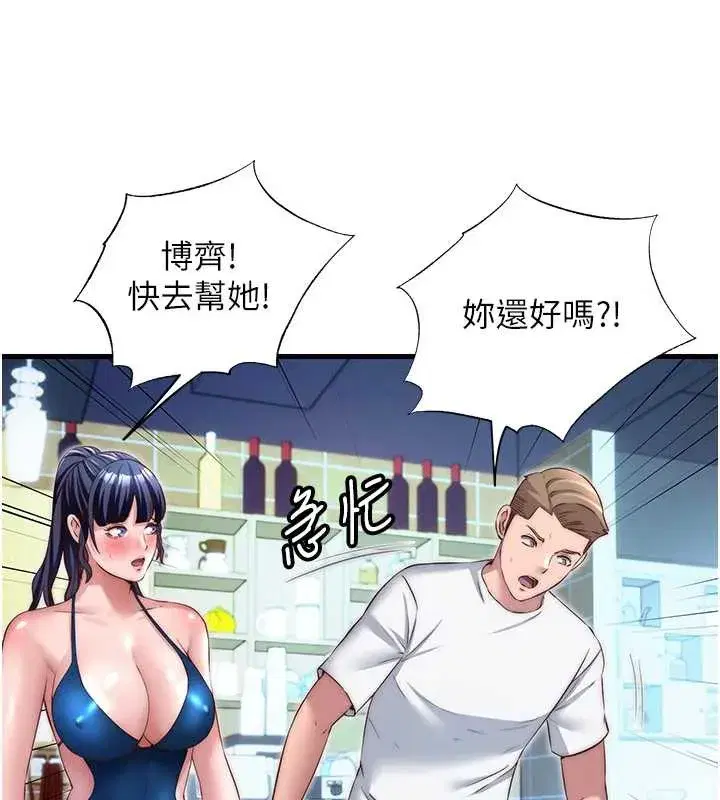 第28話-令人瞬間勃起的刺激畫面