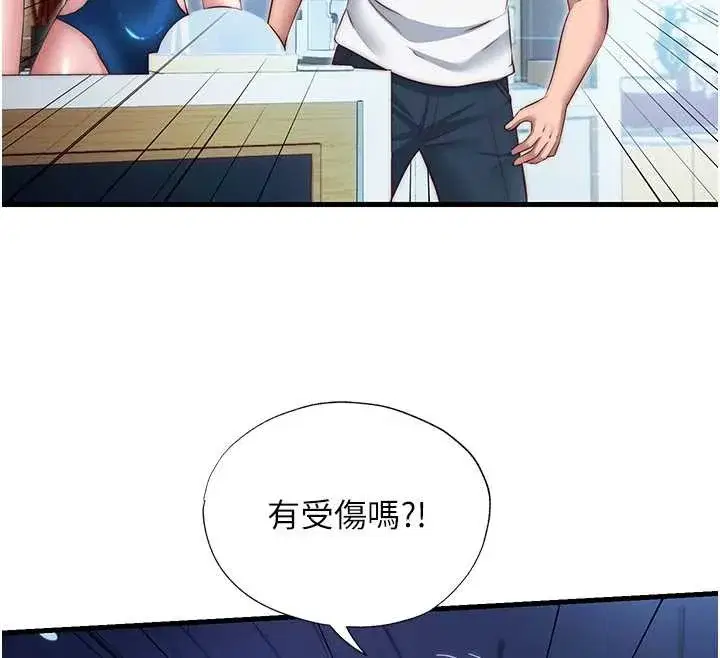 第28話-令人瞬間勃起的刺激畫面