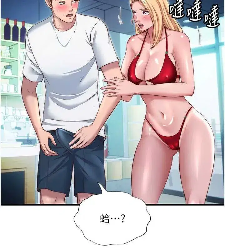 第29話-妳說要幫我「解決」_