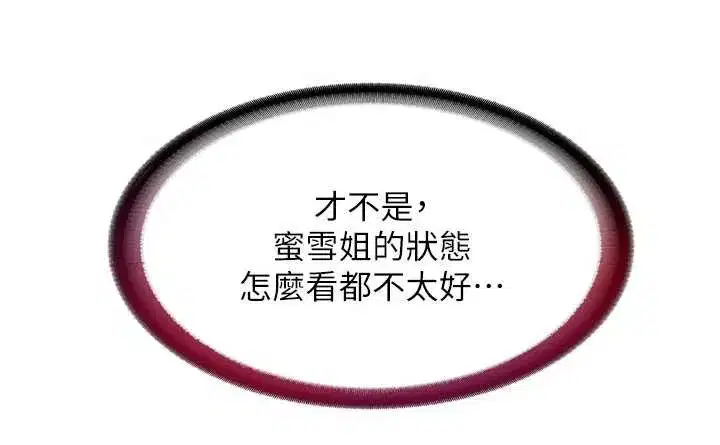 第30話-姐姐的口交初體驗