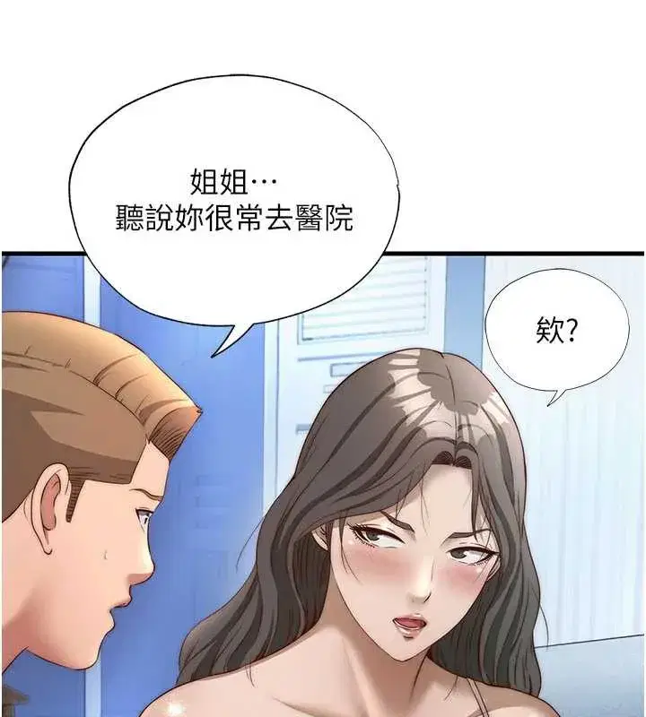 第30話-姐姐的口交初體驗