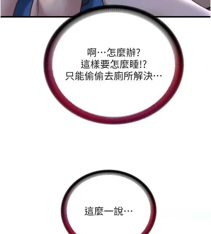 第30話-姐姐的口交初體驗