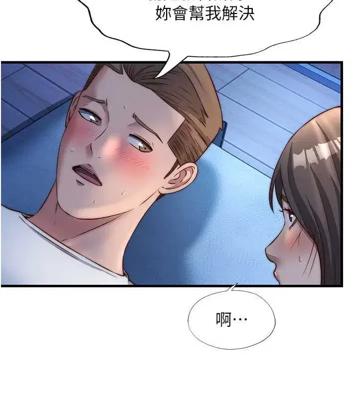 第30話-姐姐的口交初體驗