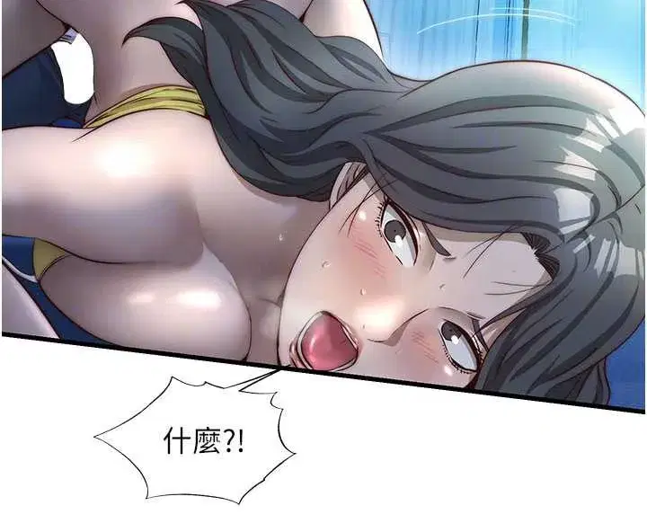 第31話-和姐姐大玩69