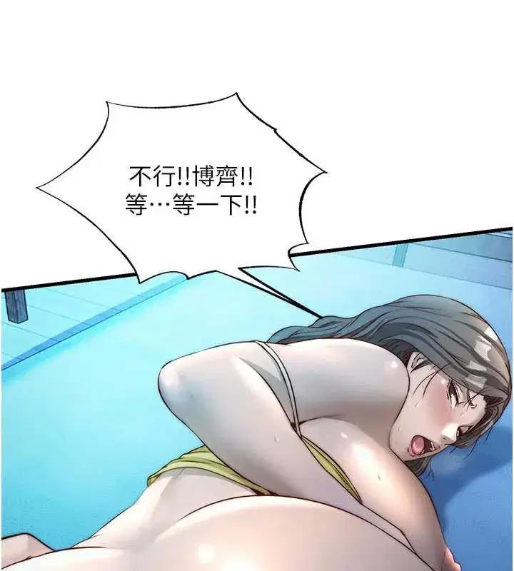 第31話-和姐姐大玩69