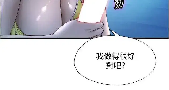 第31話-和姐姐大玩69