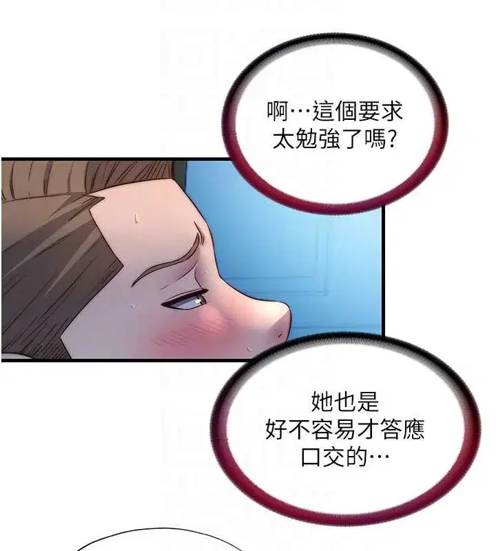 第31話-和姐姐大玩69