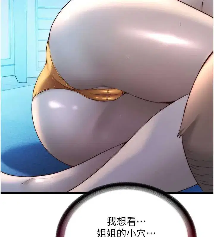 第31話-和姐姐大玩69