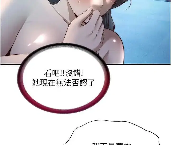 第31話-和姐姐大玩69