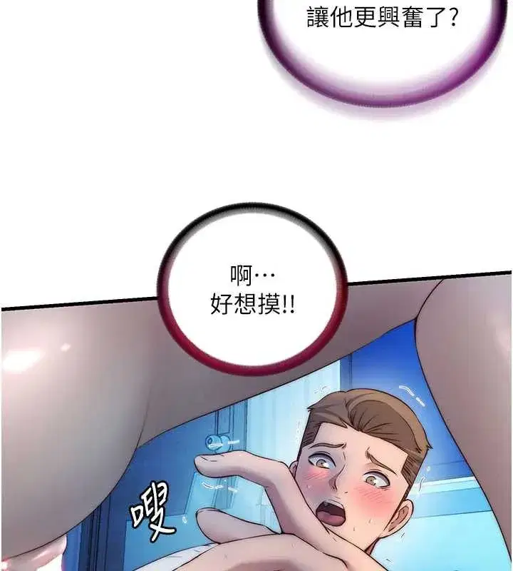 第31話-和姐姐大玩69