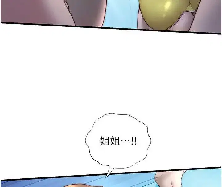 第31話-和姐姐大玩69