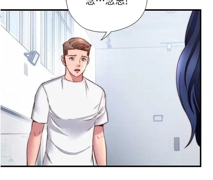 第32話-跟姐姐做愛一整晚♥