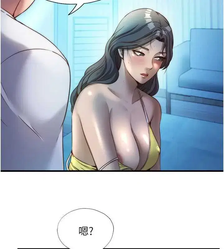 第32話-跟姐姐做愛一整晚♥