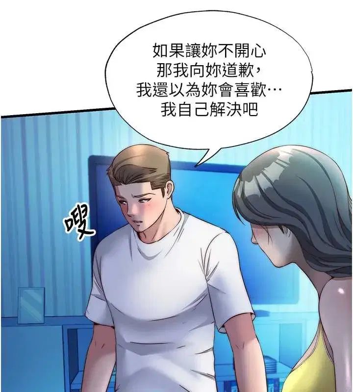 第32話-跟姐姐做愛一整晚♥