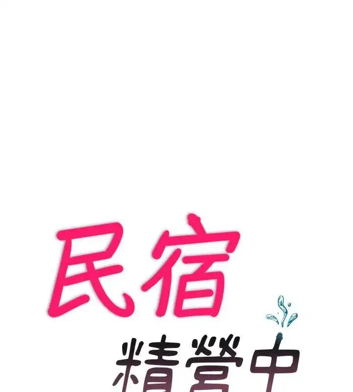 第32話-跟姐姐做愛一整晚♥