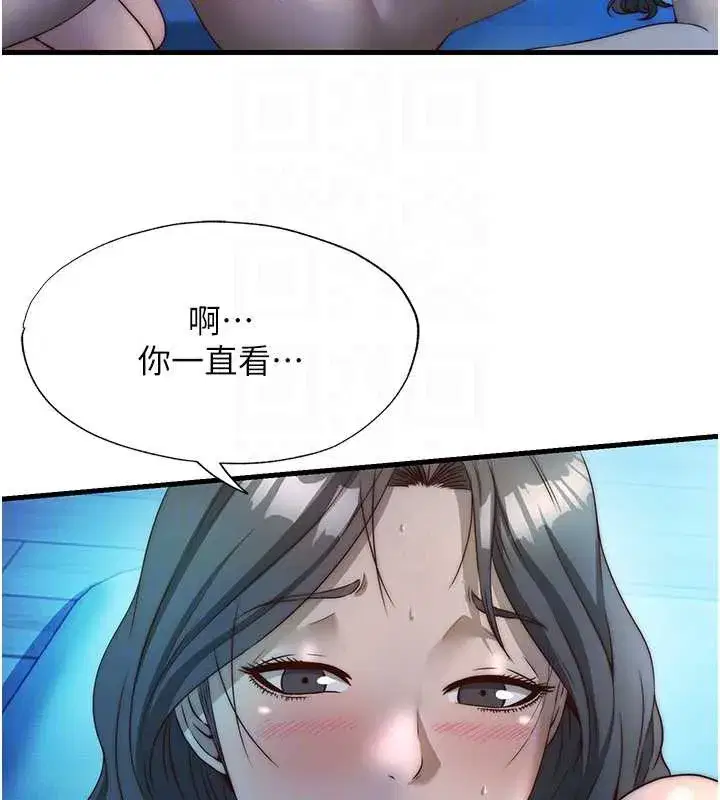 第32話-跟姐姐做愛一整晚♥