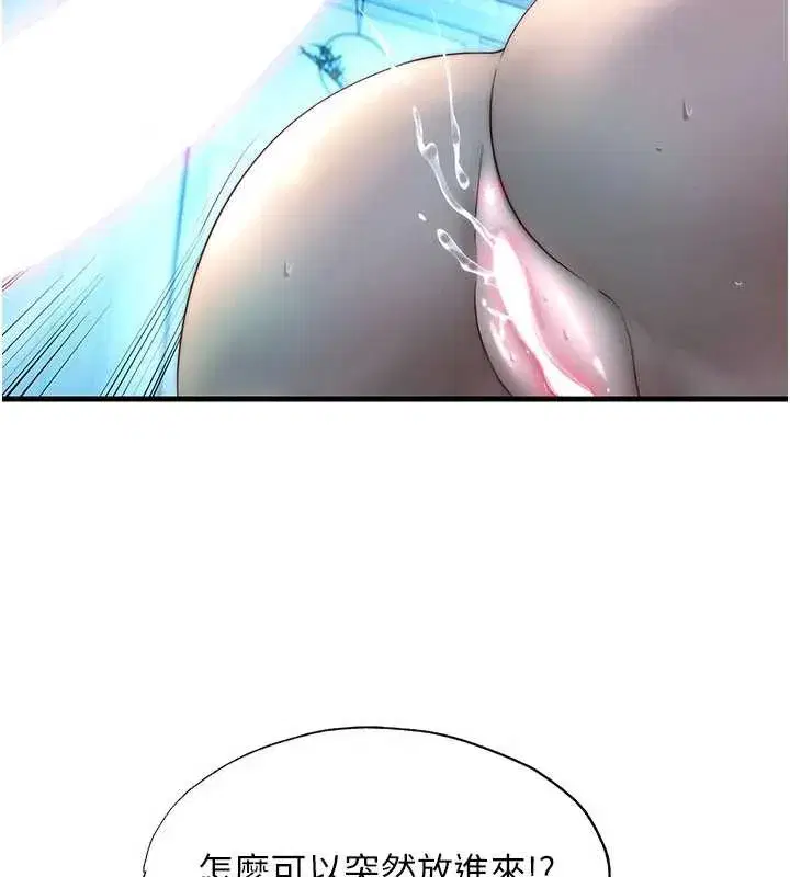 第32話-跟姐姐做愛一整晚♥