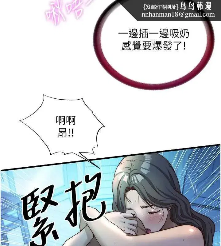 第32話-跟姐姐做愛一整晚♥