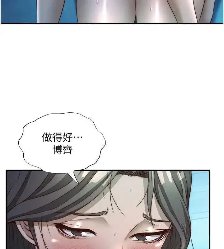 第32話-跟姐姐做愛一整晚♥