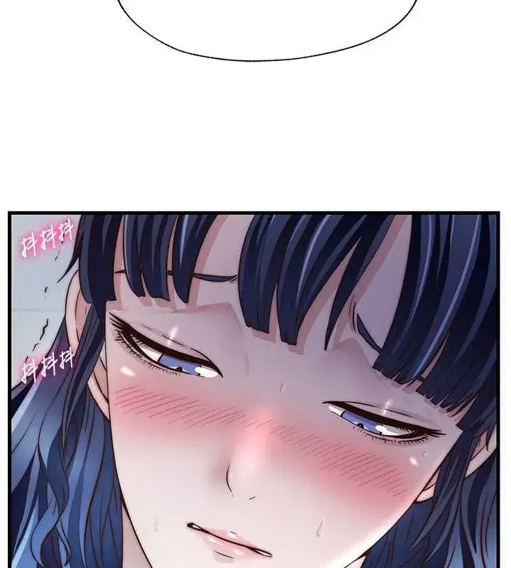 第33話-碰到水就會發情