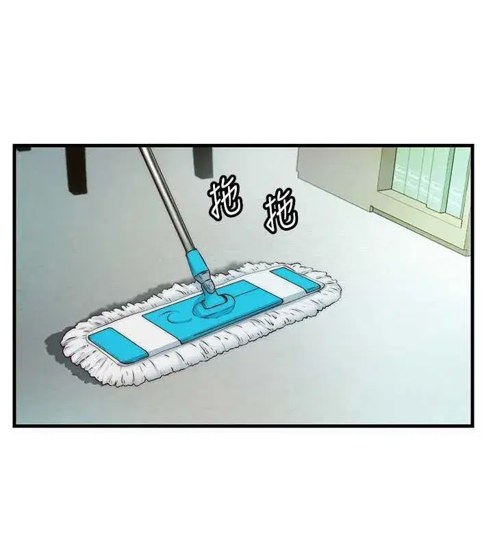 第33話-碰到水就會發情